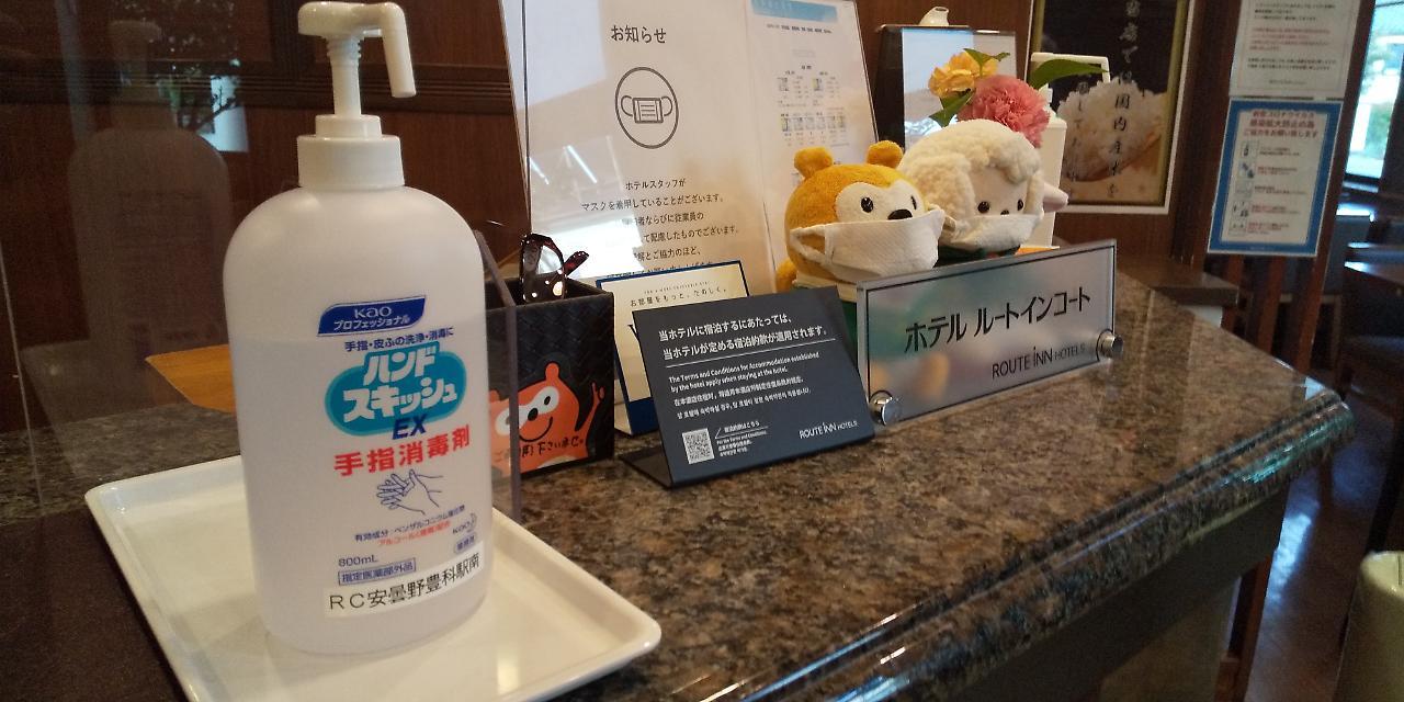Route-inn Court Toyoshina Ekiminami Hotel 3*