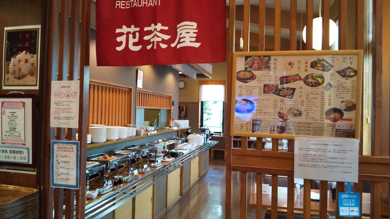 Route-inn Court Toyoshina Ekiminami Hotel Azumino